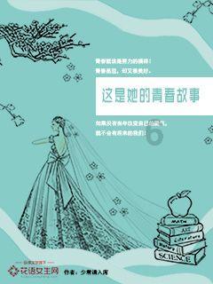 救援蝙蝠