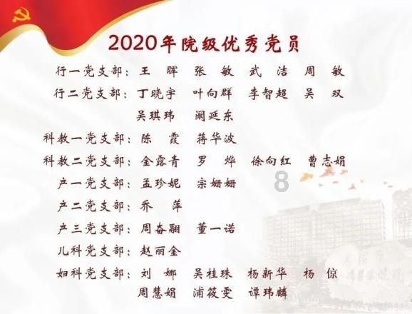 逃离洁白的宾馆